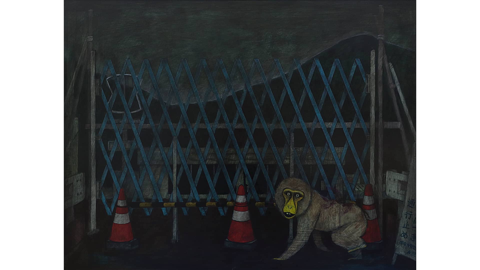 "Nobody" Is Here, 2018, Acrylic and Inkjet on MC/PM cloth mounted on board, 910x1162mm